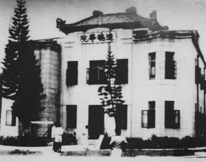ի194X.jpg